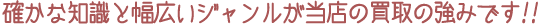 �m���Ȓm���ƕ��L���W�����������X�̋��݂ł��I