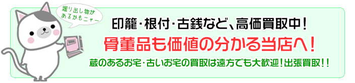 �����i�E�ÑK�E�؎�̔���