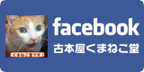 facebook�y�[�W
