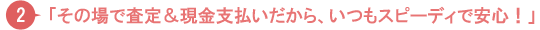 ���̏�ō���E��������