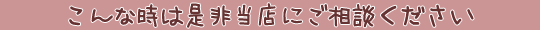 �s�p�i�Ȃǂ��܂Ƃ߂ď������������͂��܂˂����ɂ����k��������