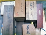 古い箱