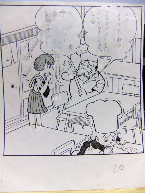 手塚治虫 直筆原画 手塚治虫 - その他 手塚治虫 直筆原画 手塚治虫 - その他