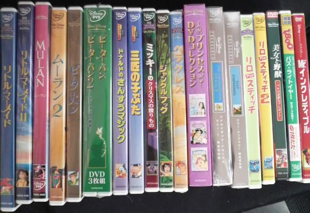 ディズニーアニメdvd くまねこ堂