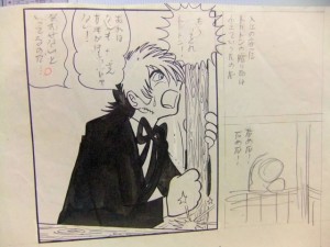 手塚治虫「三つ目がとおる」「ブラック・ジャック」 直筆原稿｜くまねこ堂