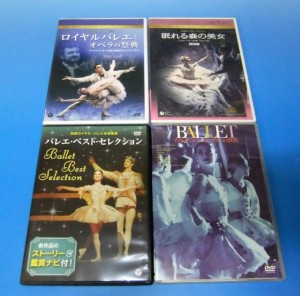 バレエ DVD