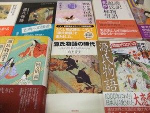 源氏物語　学術書