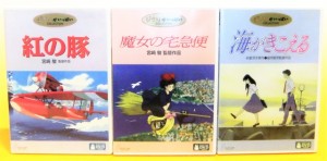 スタジオジブリ DVD