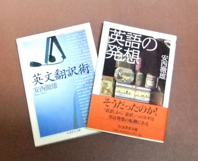 東京都大田区で、英文翻訳指南書をお譲りいただきました｜くまねこ堂