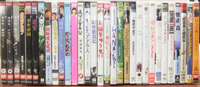 東京都品川区西五反田で、邦画、テレビドラマ、アニメなどのDVDを多数 東京都品川区西五反田で、邦画、テレビドラマ、アニメなどのDVDを多数