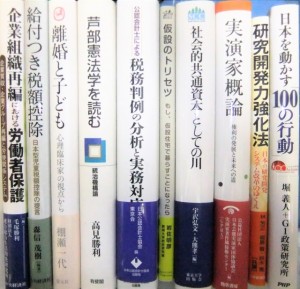 子ども　教育問題