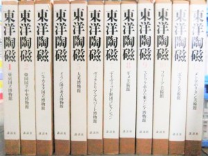 ｢東洋陶磁　全12巻｣