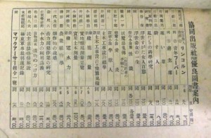 tsukemono