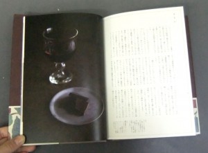 本書、142-143頁より