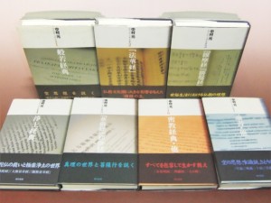 現代語訳大乗仏典(シリーズ・全7巻)
