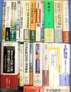 金融商品取引法、会社法、税法