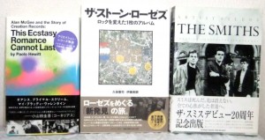ザ・ストーン・ローゼズ