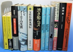 グールド　デイビス　渋さ知らズ　阿部薫　ビート読本