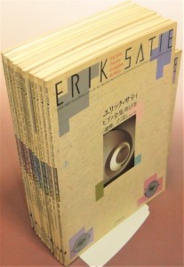 エリック・サティ　ピアノ全集　全13巻　全音楽譜出版社 