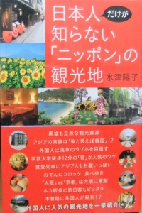 港区麻布、観光