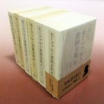 モーツァルト書簡全集