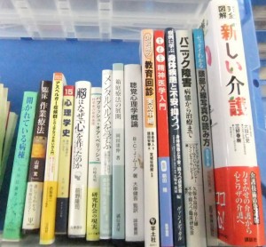 即日買い取り　東砂