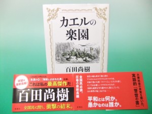 DSCF5706