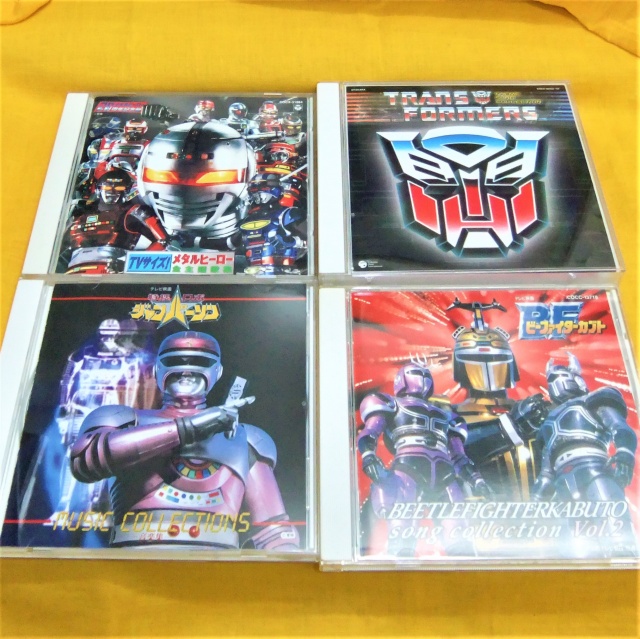 CD TVサイズ! メタルヒーロー 全主題歌集