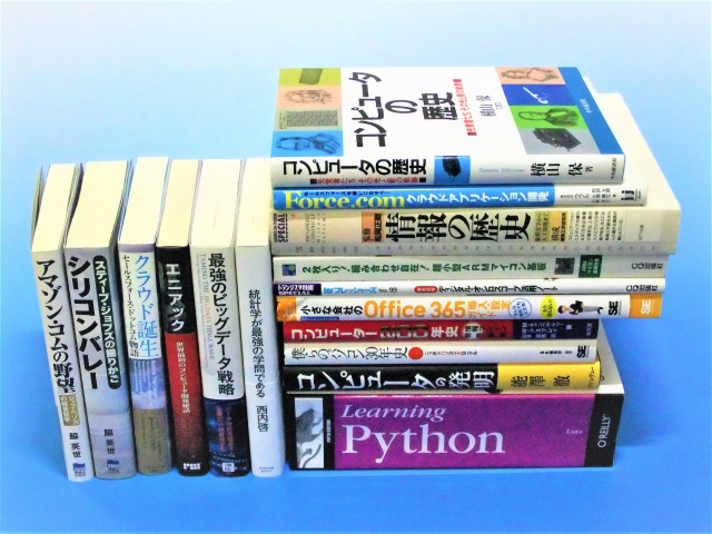 コンピュータ 史 クラウドコンピューティング It 半導体 統計学 情報学に関する書籍とcq出版のトライアルシリーズ ダイヤモンド社のビジネス書を買い受け 東京西部 くまねこ堂