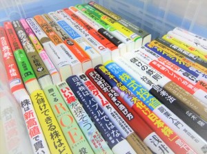 株・投資・経済の専門書