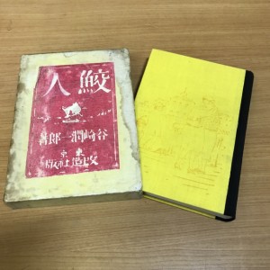 目黒区のお客様より ジブリ ディズニー ポケモンなどキッズ向けdvdとドラゴンボール完全版の全巻 セット 実用書を買い受けさせていただきました くまねこ堂