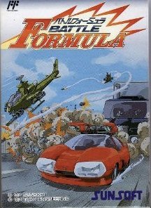 バトルフォーミュラ