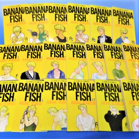 ＢＡＮＡＮＡ　ＦＩＳＨ 全巻セット