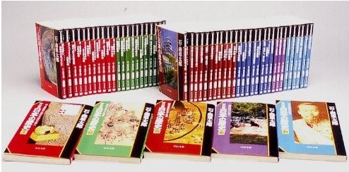 マンガ 日本の歴史 セット