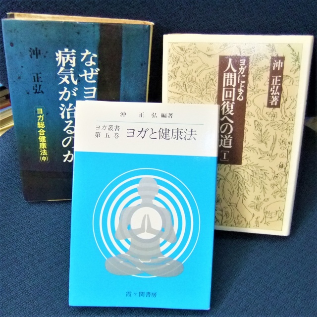 即日出張買取古書、思想哲学、宗教、メンター、理工書、数学書、地質