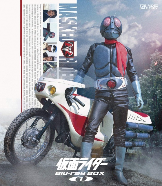 仮面ライダー Blu‐ray BOX 1