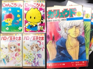 レトロな少年少女漫画をお譲り頂きました 秋田書店 集英社コミック くまねこ堂