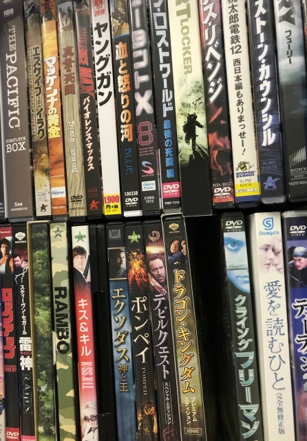 DVD 出張買取