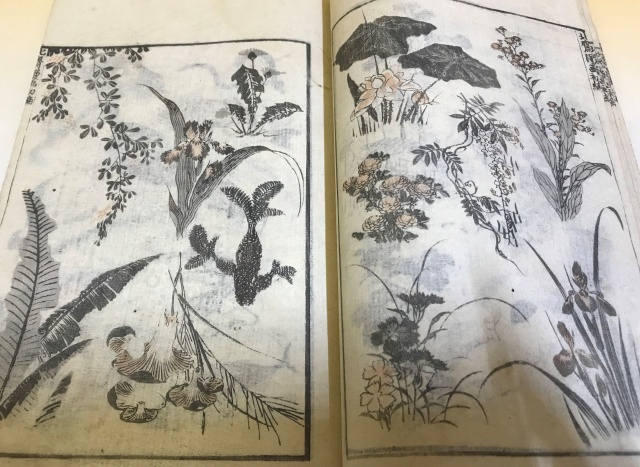 北斎漫画