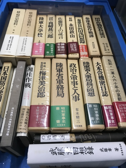 芙蓉書房