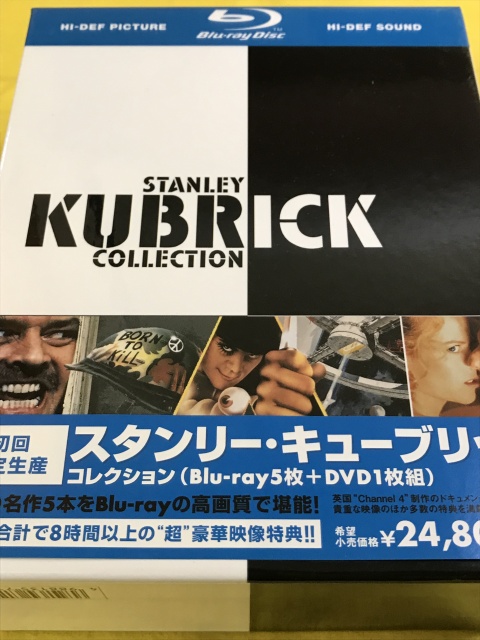 kubrickbox_01