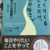 ビジネス書　実用書　買取