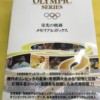 olympic_01