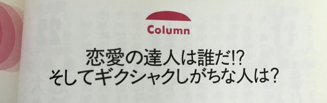 数秘術　やましたやすこ著