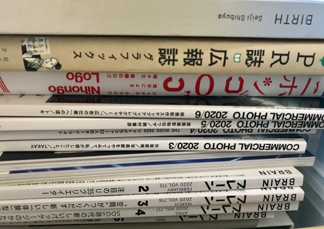 デザイン関連書籍、図録、美術書　買取