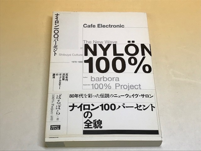 NYLON100%_01