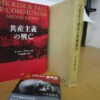 下斗米伸夫『ソビエト政治と労働組合――ネップ期政治史序説』（東京大学出版会、1982年）、アーチ―・ブラウン『共産主義の興亡』下斗米伸夫監訳（中央公論新社、2012年）、下斗米伸夫『ソビエト連邦史 1917-1991』（講談社学術文庫、2017年）