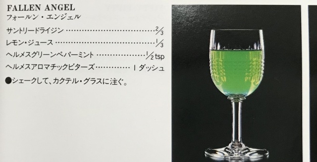 レシピ　料理　酒　本買取