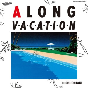 大滝詠一「A LONG VACATION 40th Anniversary Edition」