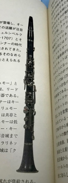 楽器　楽譜　音楽書籍　買取